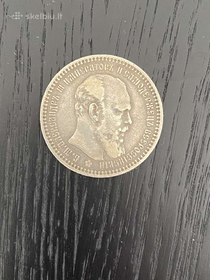 Sidabrinis rublis Caro Aleksandro III 1894m.