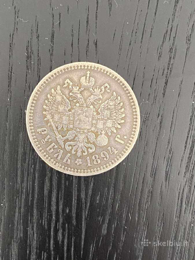 Sidabrinis rublis Caro Aleksandro III 1894m. - nuotraukos Nr. 2