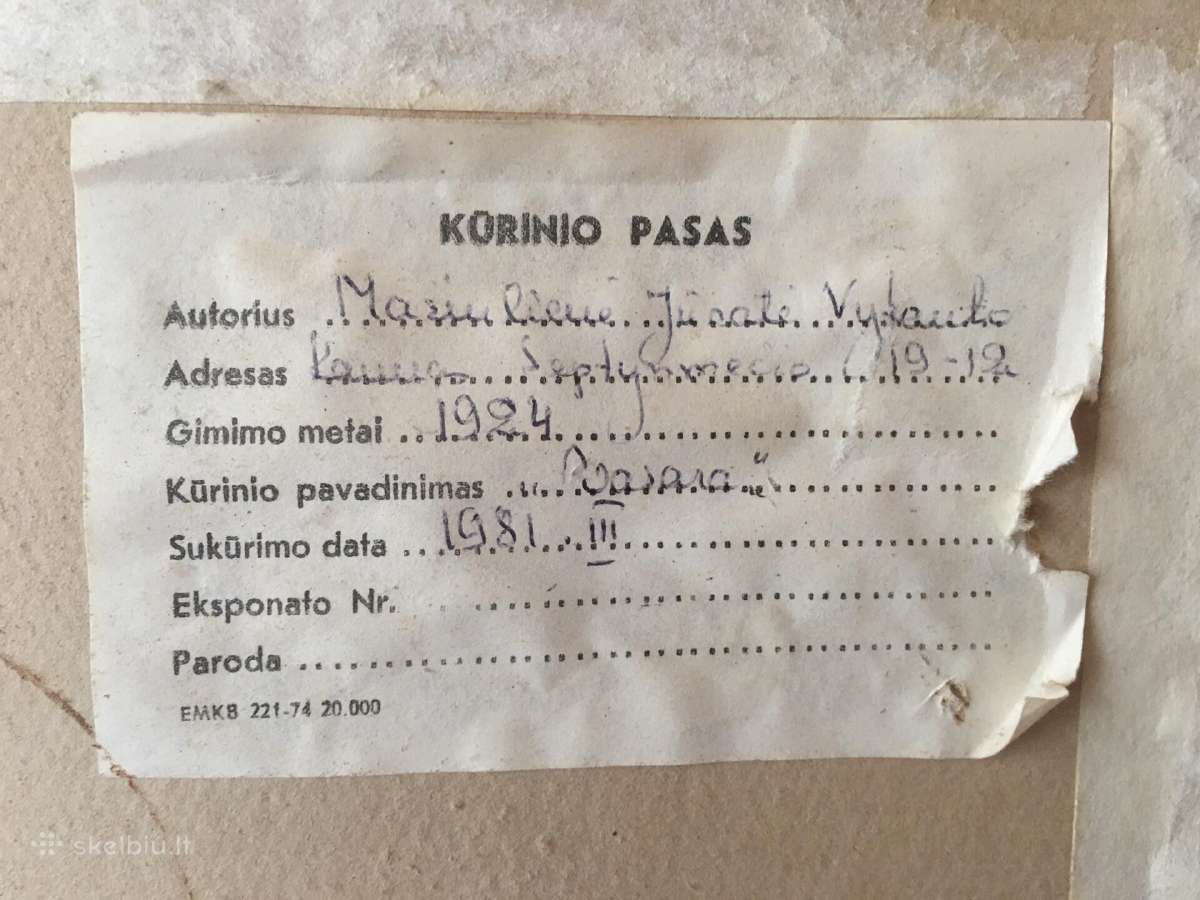 Paveikslas, peizažas Vasara, 1981 m. - nuotraukos Nr. 2