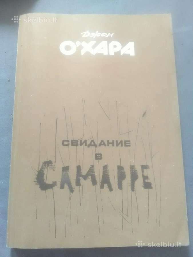 Knyga