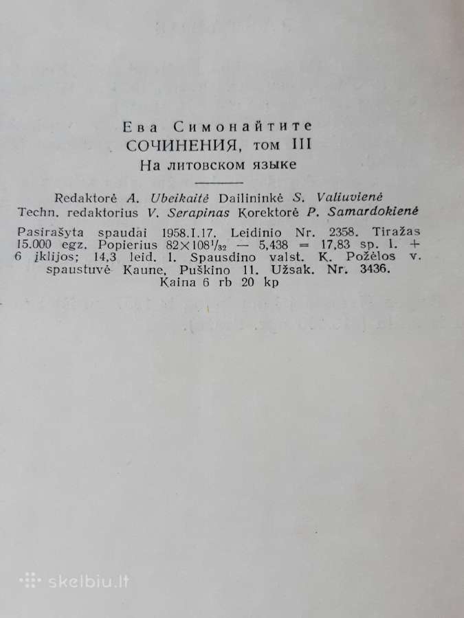 I. Simonatytės "Raštai" 6 tomai - nuotraukos Nr. 3