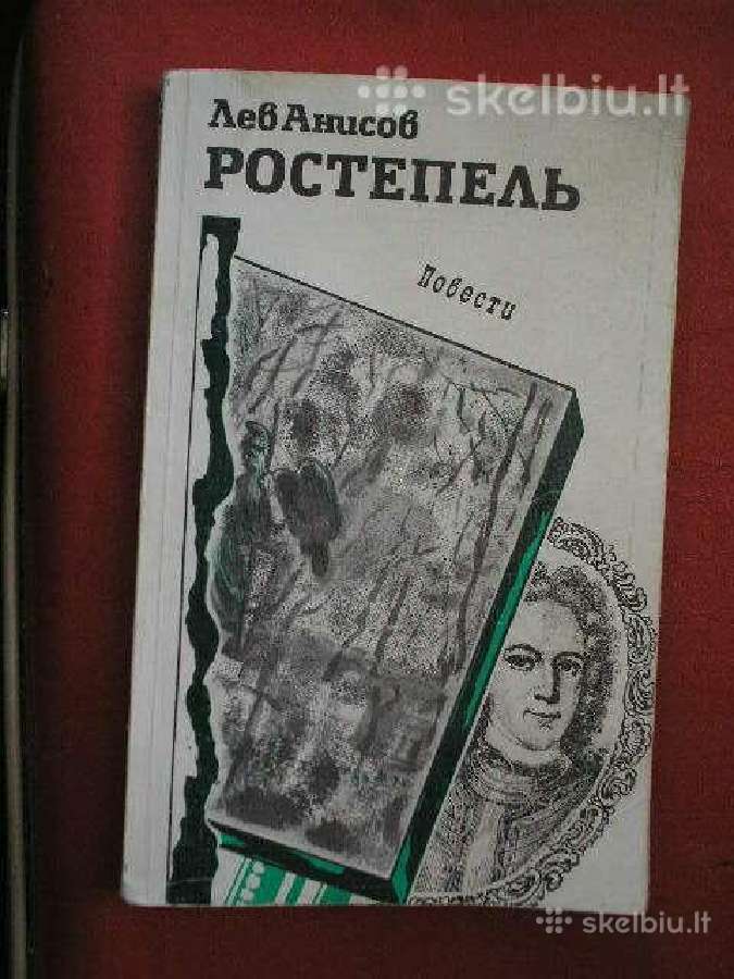 Rostepel