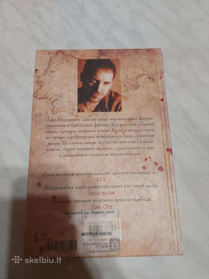 Joe Abercrombie fantastiška literatūra - nuotraukos Nr. 2