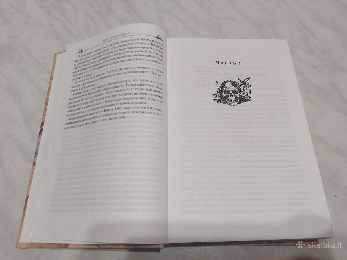 Joe Abercrombie fantastiška literatūra - nuotraukos Nr. 3