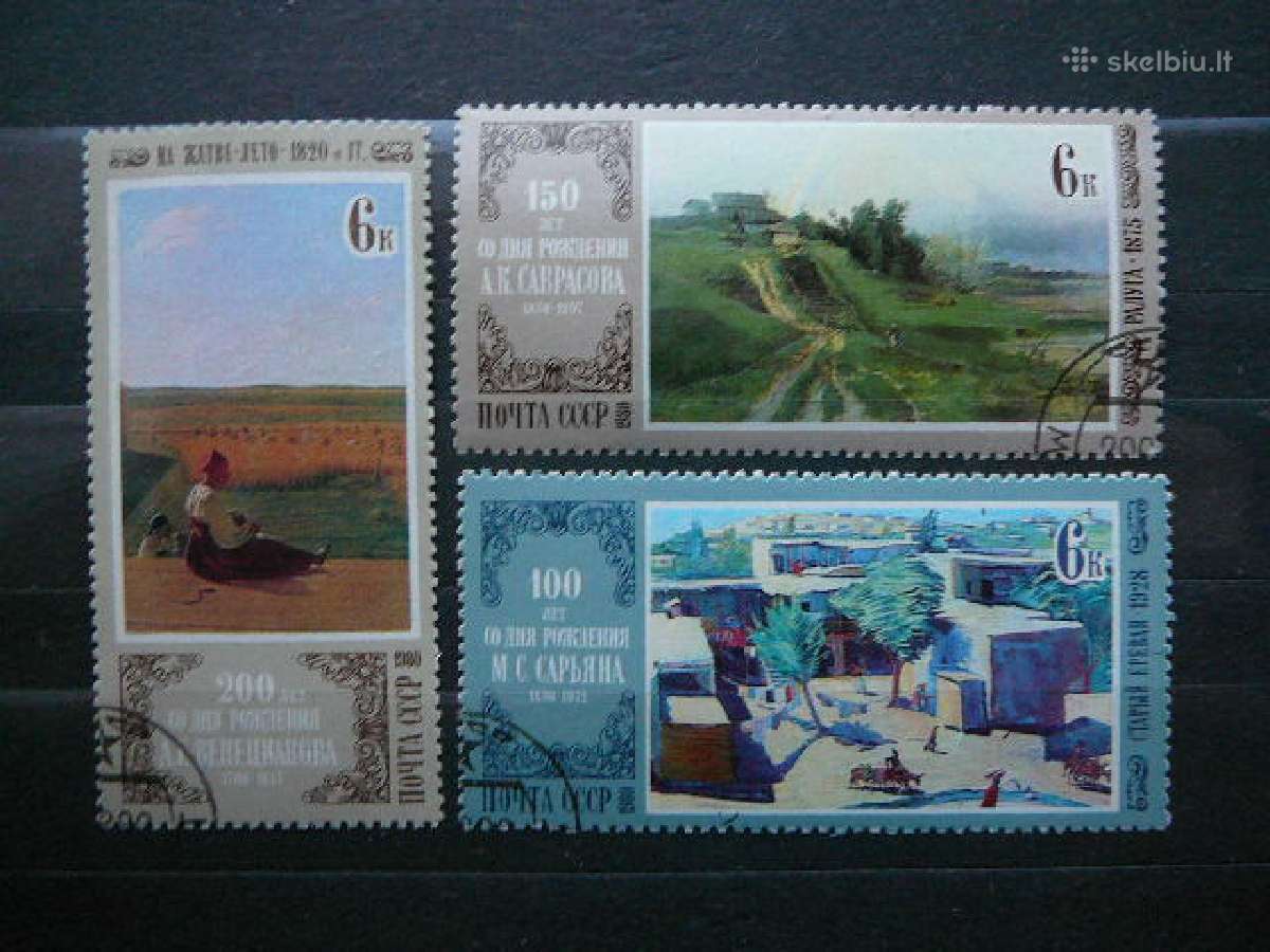 Ssr 1980 Daile antsp. a4929