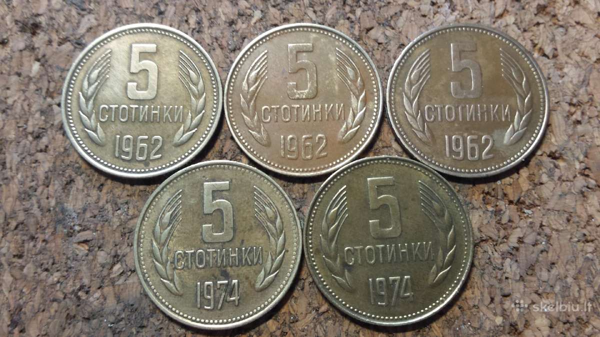 5 stotinki 1962,1974 m.