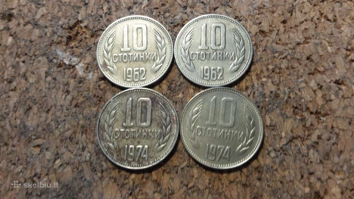 10 stotinki 1962,1974 m.
