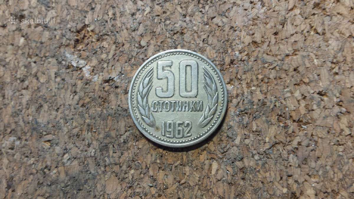 50 stotinki 1962 m.