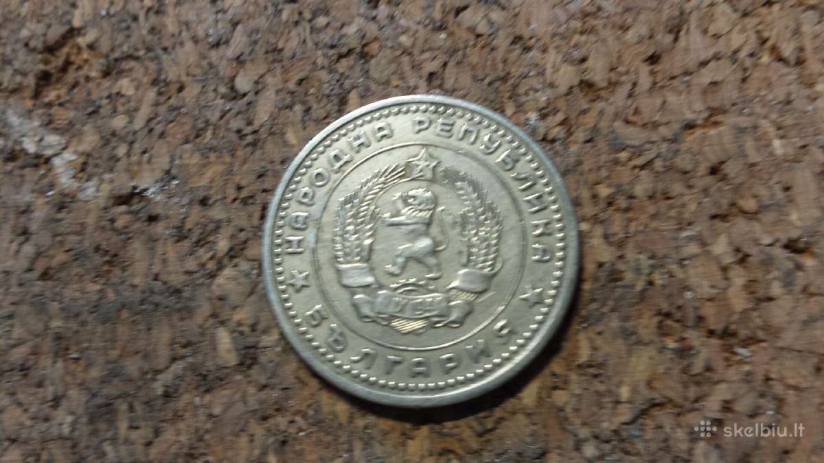 50 stotinki 1962 m. - nuotraukos Nr. 2