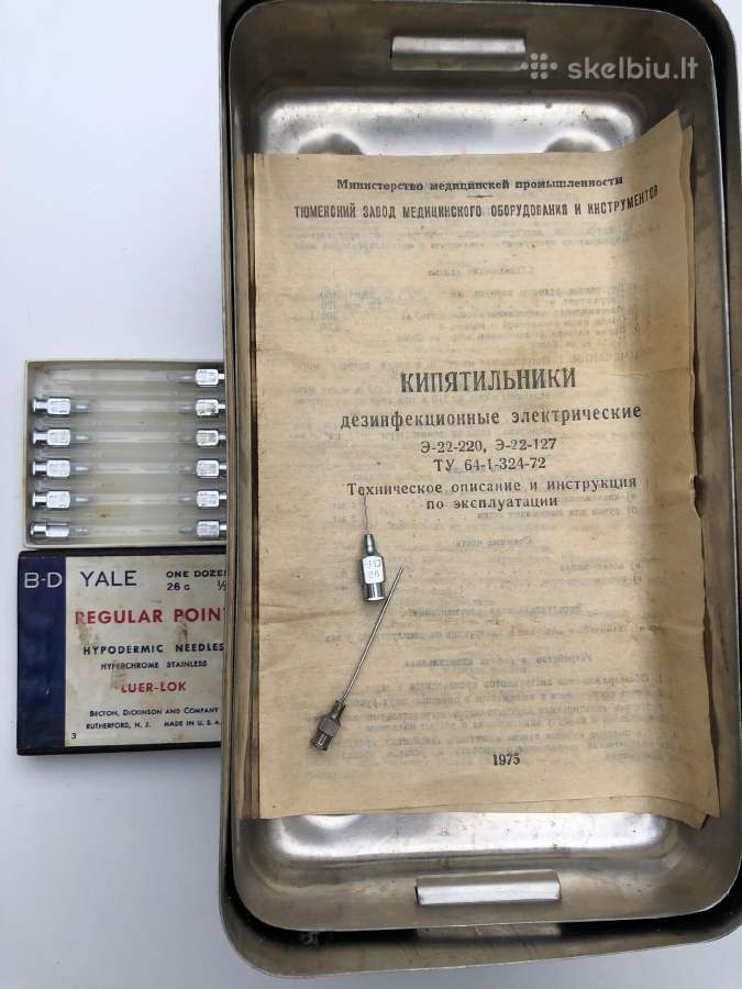 1974m svirkstu ir dezutes komplektas - nuotraukos Nr. 3