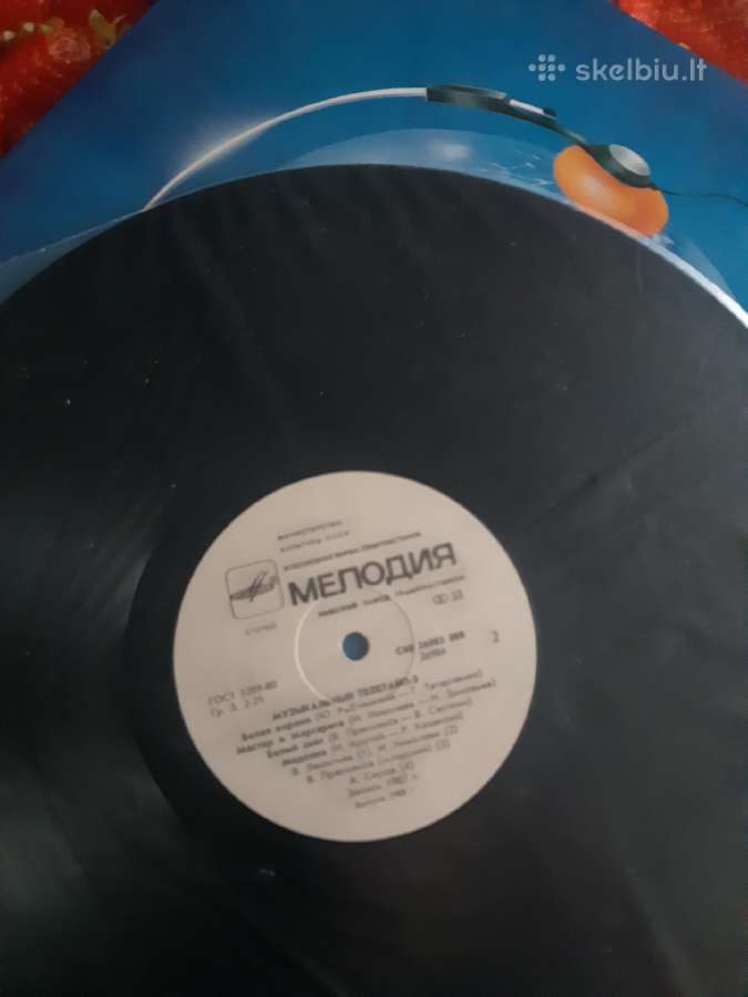 Parduodu plokštelės 1982, 1987 ir 1988 metų.