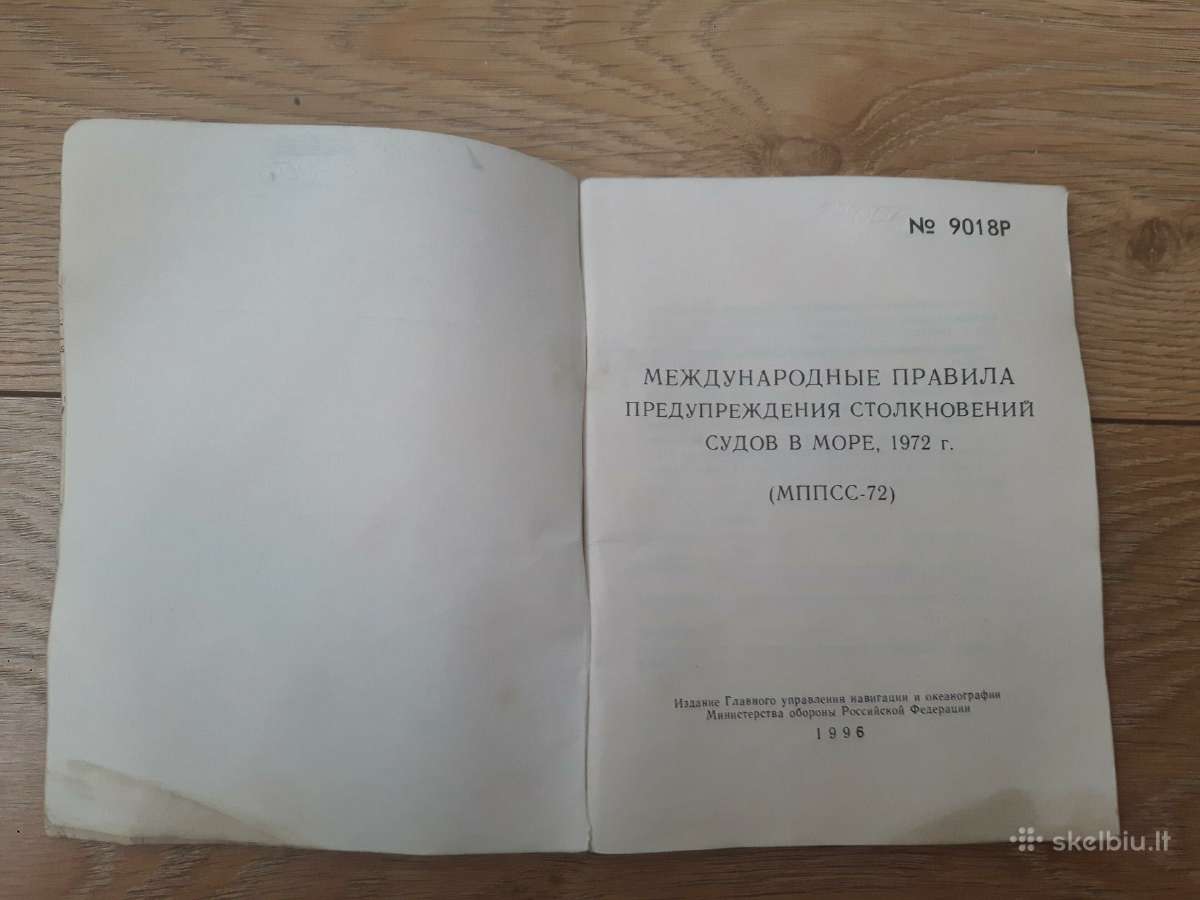 Tarptautinės taisyklės Laivavedžiams rusų kalba - nuotraukos Nr. 2
