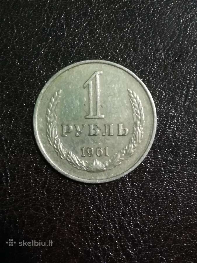 1 rublis 1961 m., Rusija