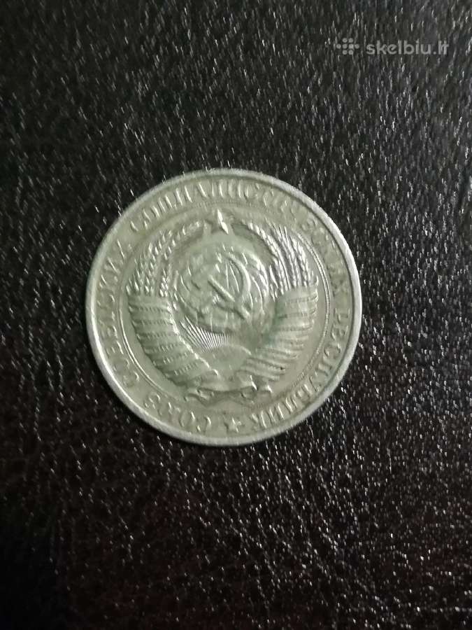 1 rublis 1961 m., Rusija - nuotraukos Nr. 2