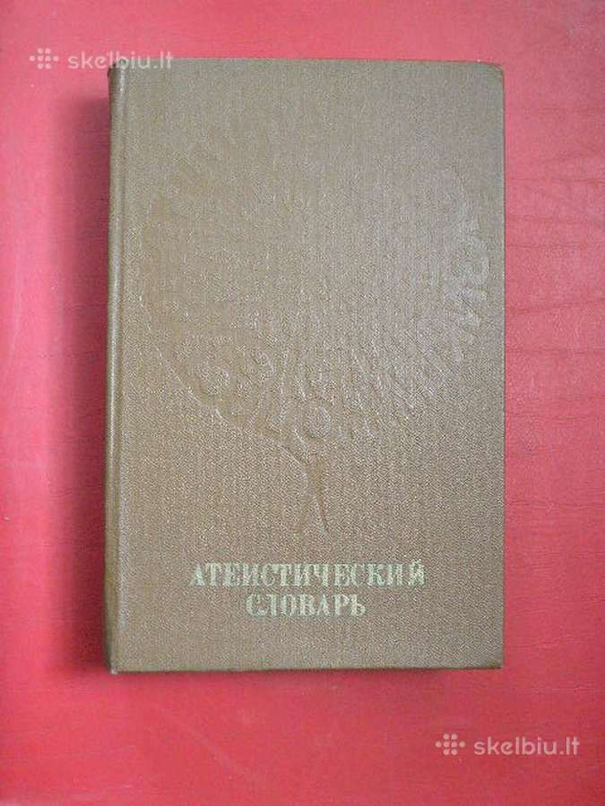 Ateistu žodynas