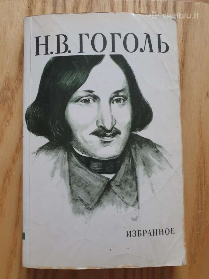 Knygos rusų kalba - nuotraukos Nr. 3