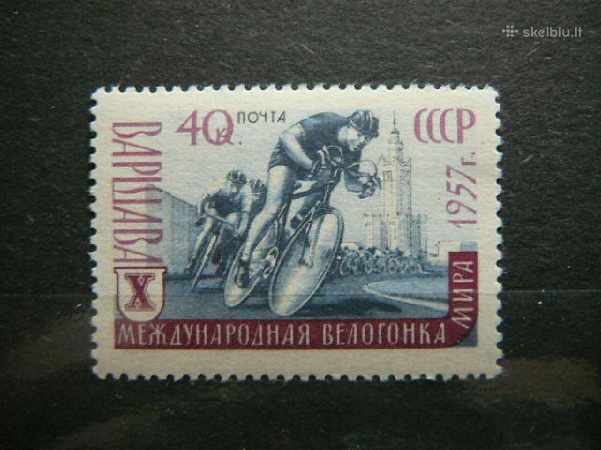 Ssr 1957 Sportas Dviraciai Mnh s1958