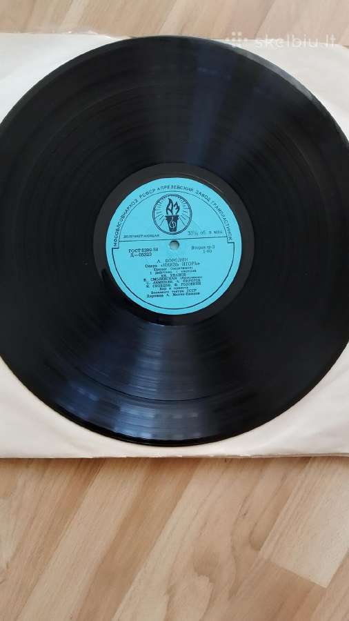 Albumas,1956 m. A. Borodinas "Kunigaikštis Igoris" - nuotraukos Nr. 2
