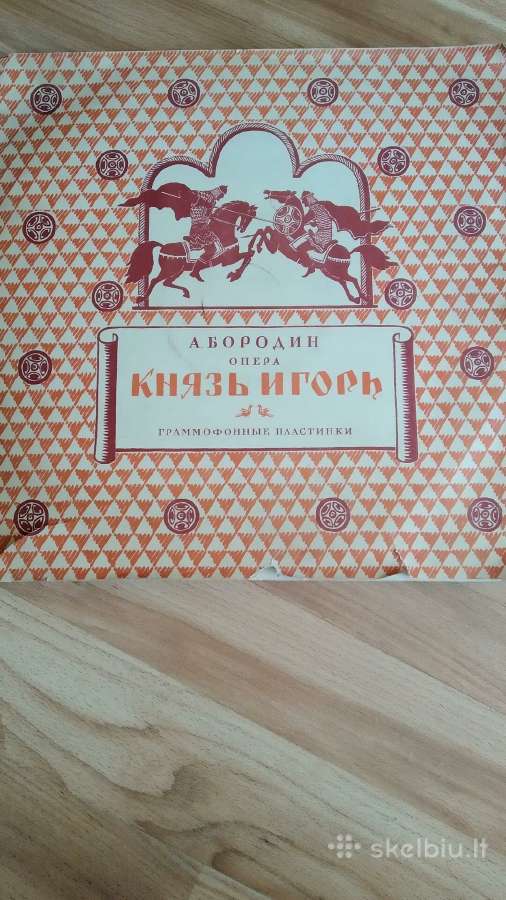 Albumas,1956 m. A. Borodinas "Kunigaikštis Igoris"