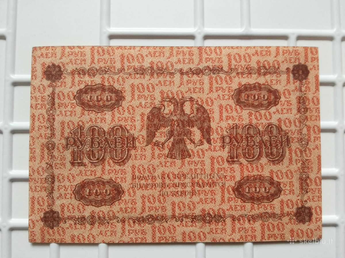 Banknotai. Rusijos caro rubliai. - nuotraukos Nr. 2