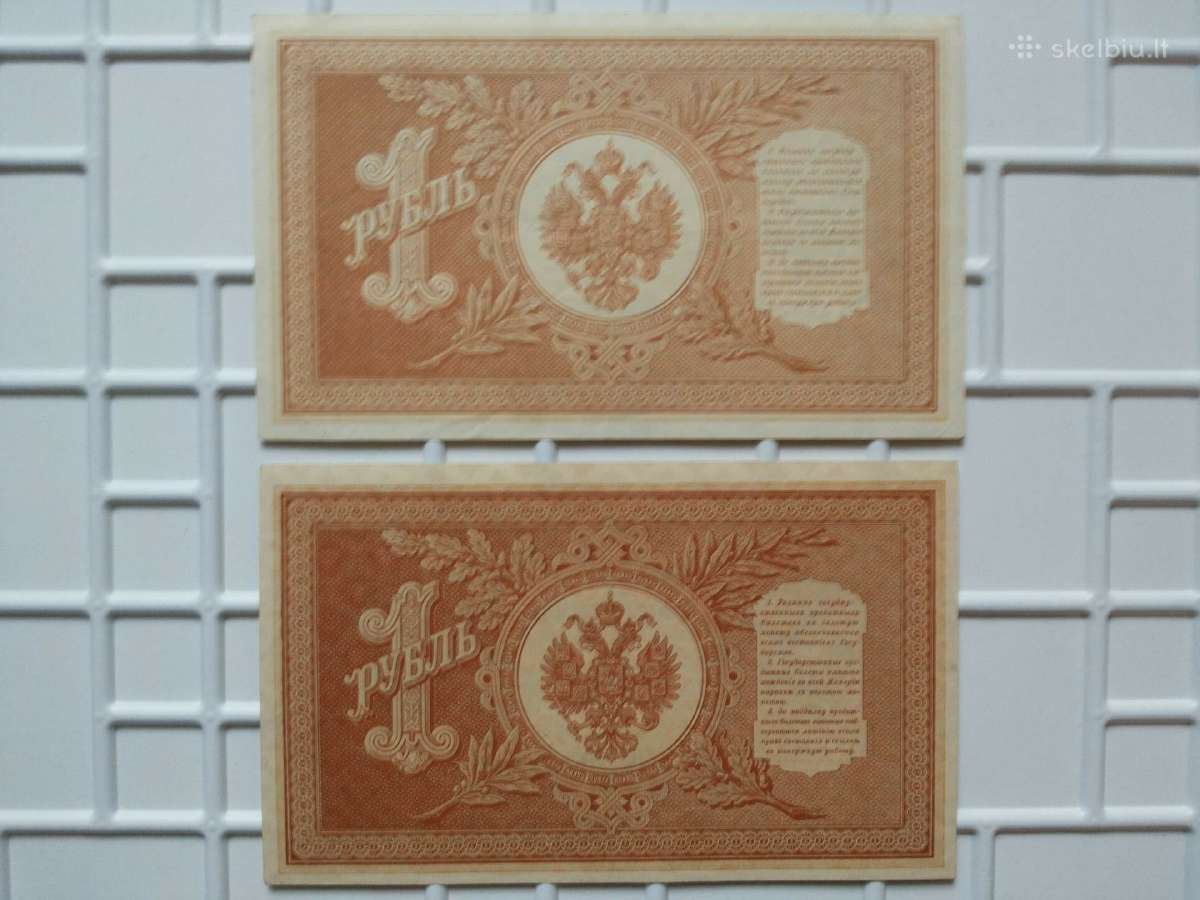 Banknotai. Rusijos caro rubliai. - nuotraukos Nr. 10