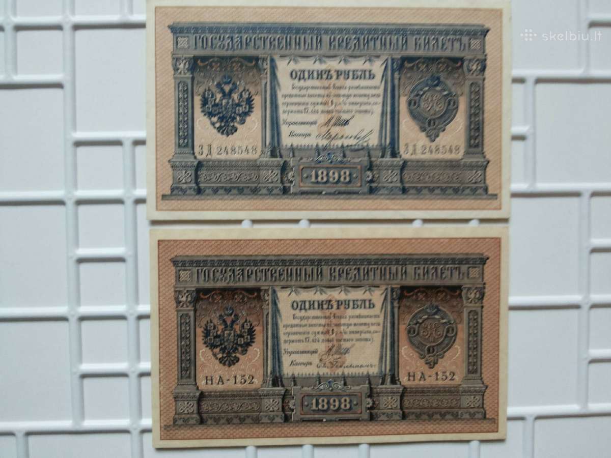 Banknotai. Rusijos caro rubliai. - nuotraukos Nr. 9