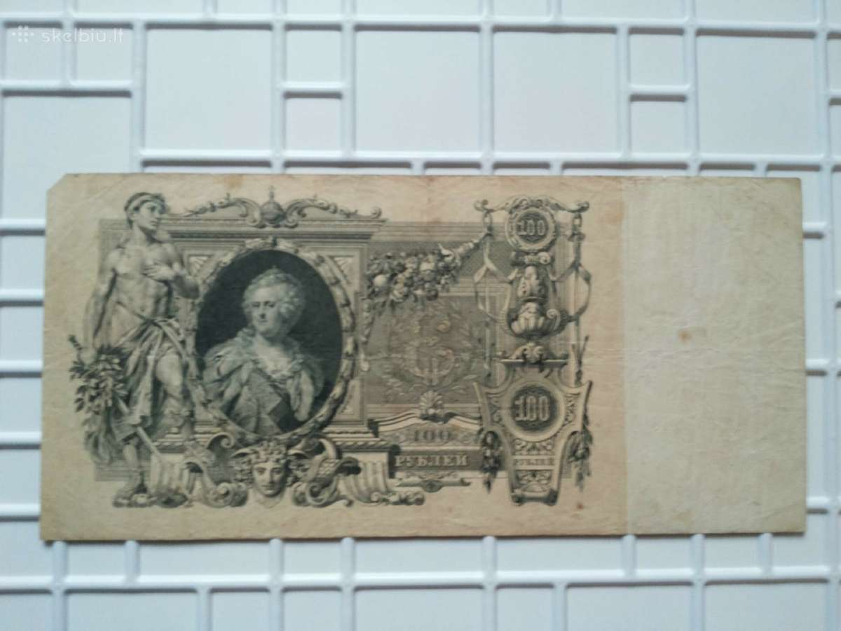 Banknotai. Rusijos caro rubliai