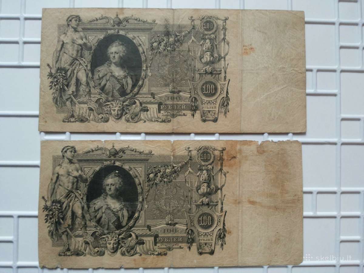 Banknotai. Rusijos caro rubliai - nuotraukos Nr. 3