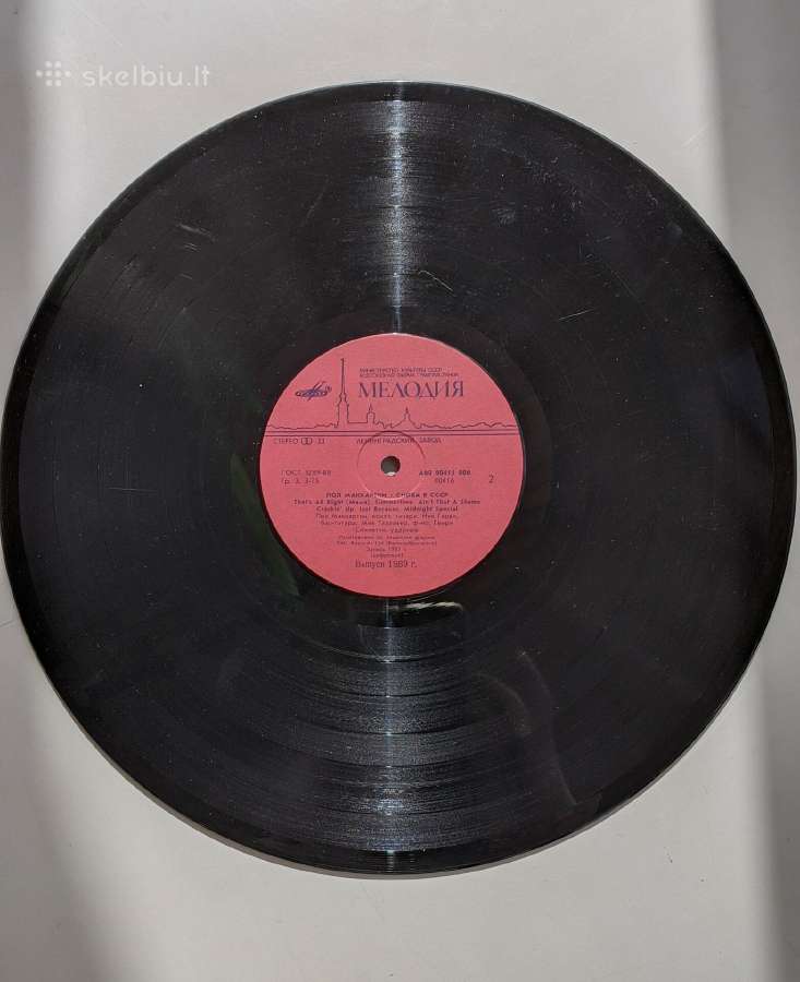 Paul Mccartney - Back in the Ussr plokštelė, 1988 - nuotraukos Nr. 6
