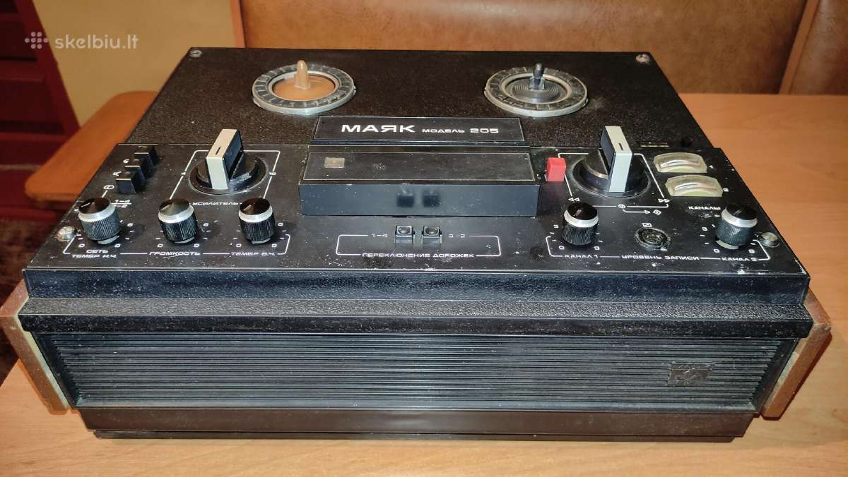 Маяк 205