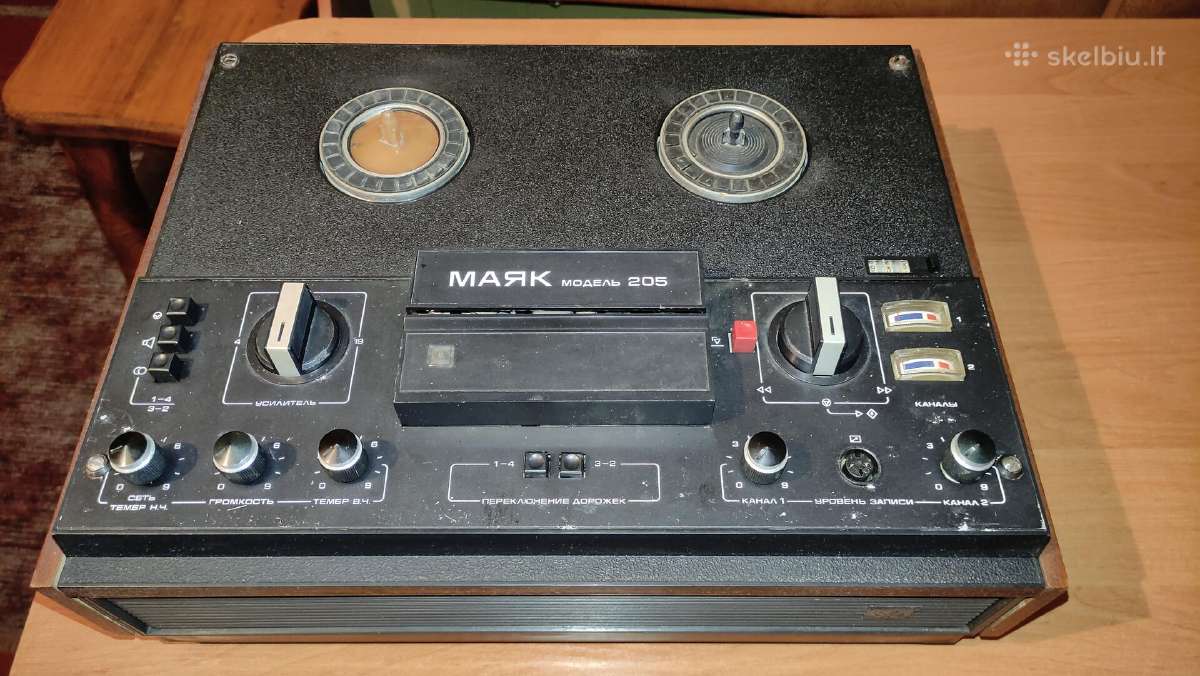 Маяк 205 - nuotraukos Nr. 2