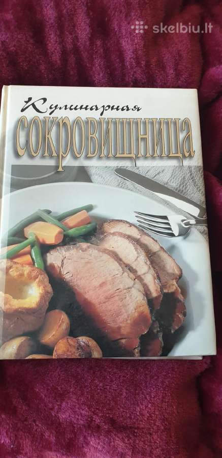Knygos rusu kalba.detektivai ir t.t.kulinarija. - nuotraukos Nr. 7