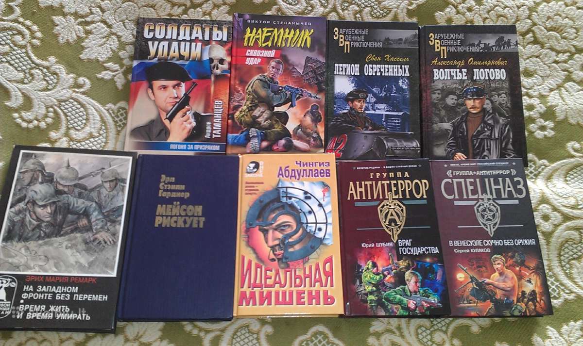 "новый и полный Сонник.предсказание снов"1992 - nuotraukos Nr. 10