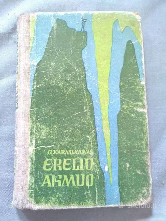 Ereliu akmuo