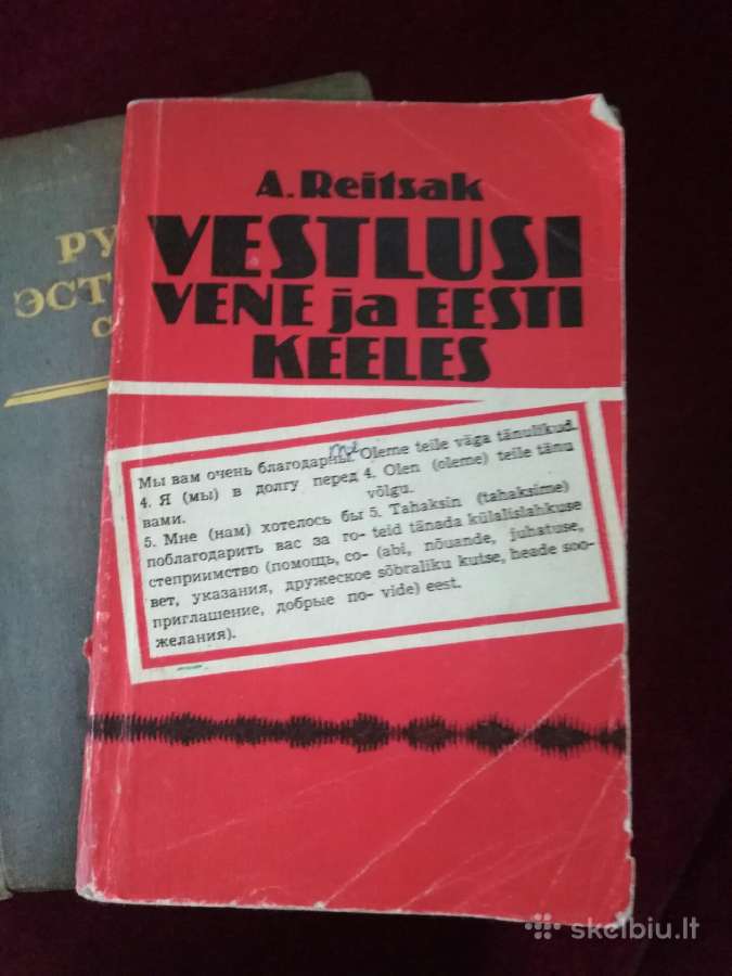 Rusų - estų k. žodynas 1944 m. + pokalbių žod. - nuotraukos Nr. 5