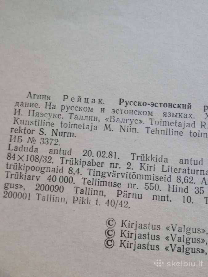 Rusų - estų k. žodynas 1944 m. + pokalbių žod. - nuotraukos Nr. 7