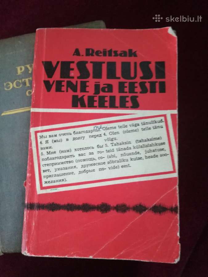 Rusų estų kalbų žodynas 1944 m. + pokalbių žod. - nuotraukos Nr. 5