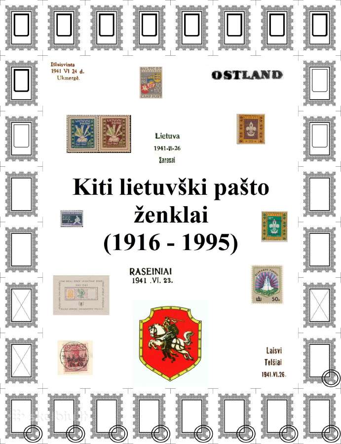 Užrašai kitiems Lietuvos pašto ženklams