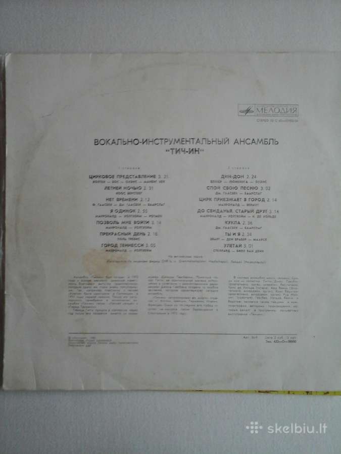 Vinilinės (patefono) plokštelės - nuotraukos Nr. 6