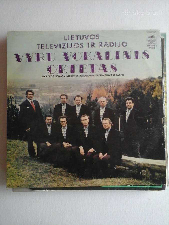 Vinilinės (patefono) plokštelės - nuotraukos Nr. 3