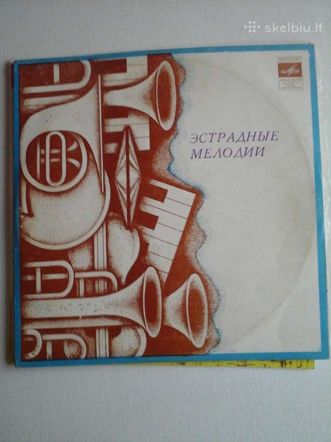 Vinilinės (patefono) plokštelės - nuotraukos Nr. 11