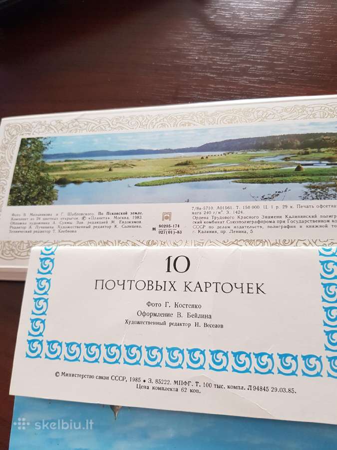Atviručių rinkiniai - nuotraukos Nr. 2