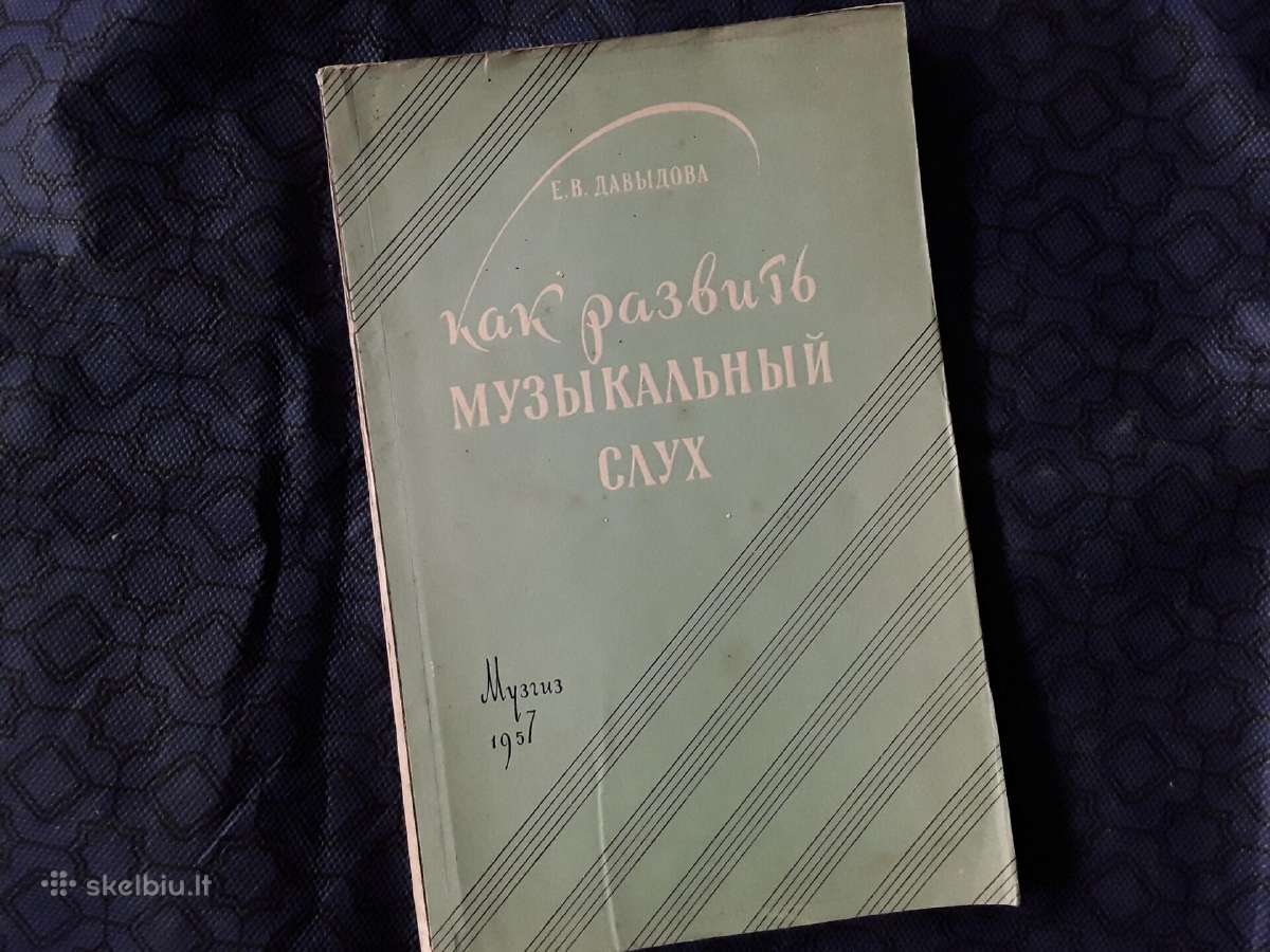 Kaip pagerinti muzikinę klausa 1957 m
