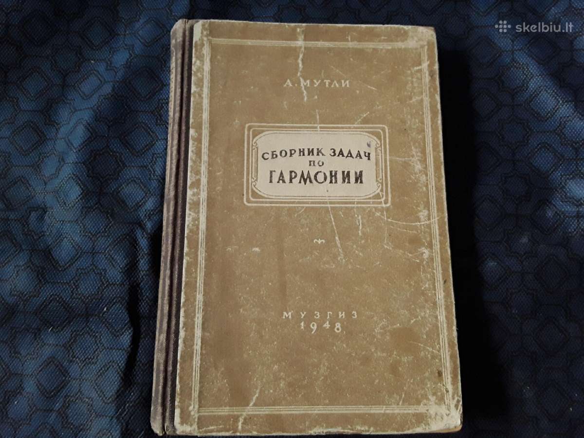 Hormonijos Vadovėlis 1948
