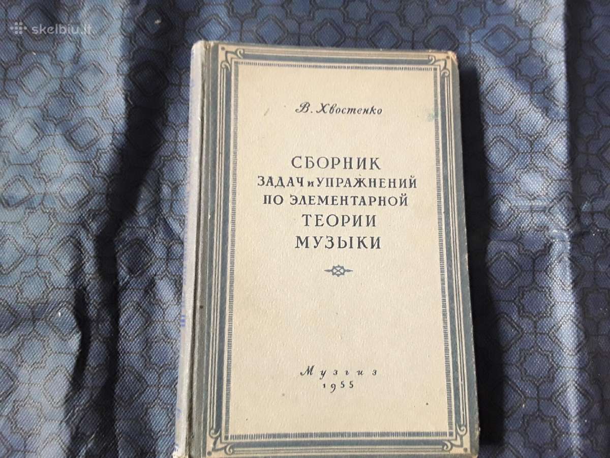 Elementari muzikos teorija