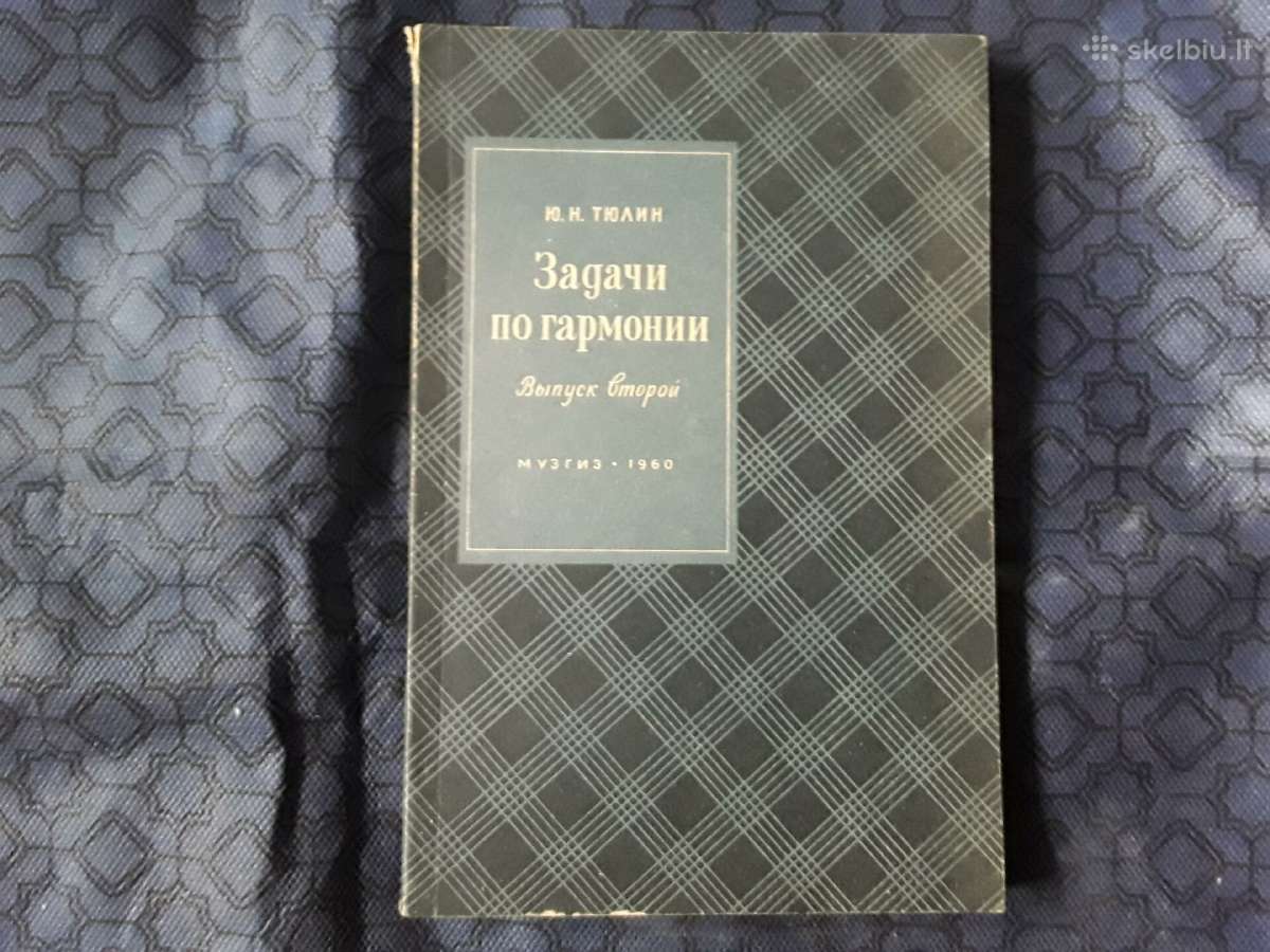 Hormonijos užduotys 1960