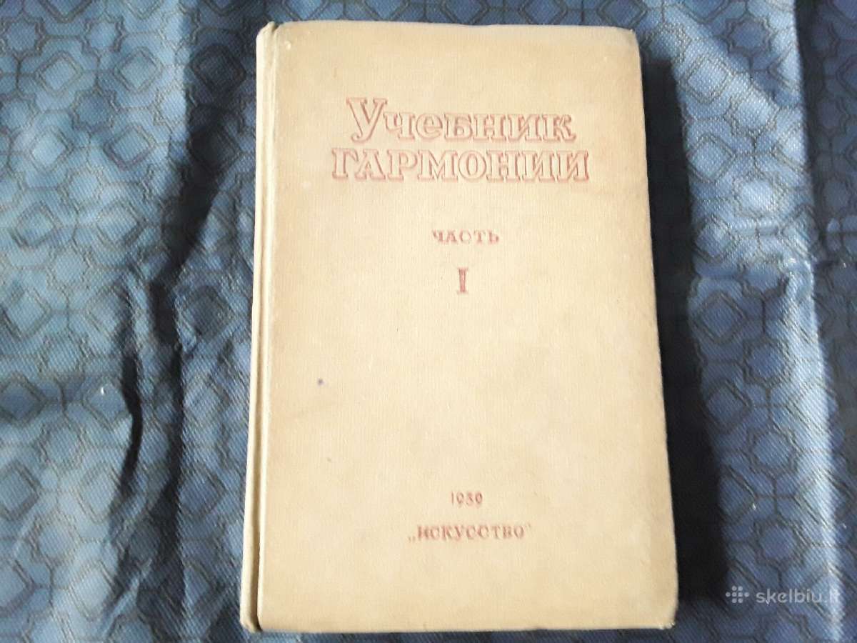 Hormonijos Vadovėlis 1939