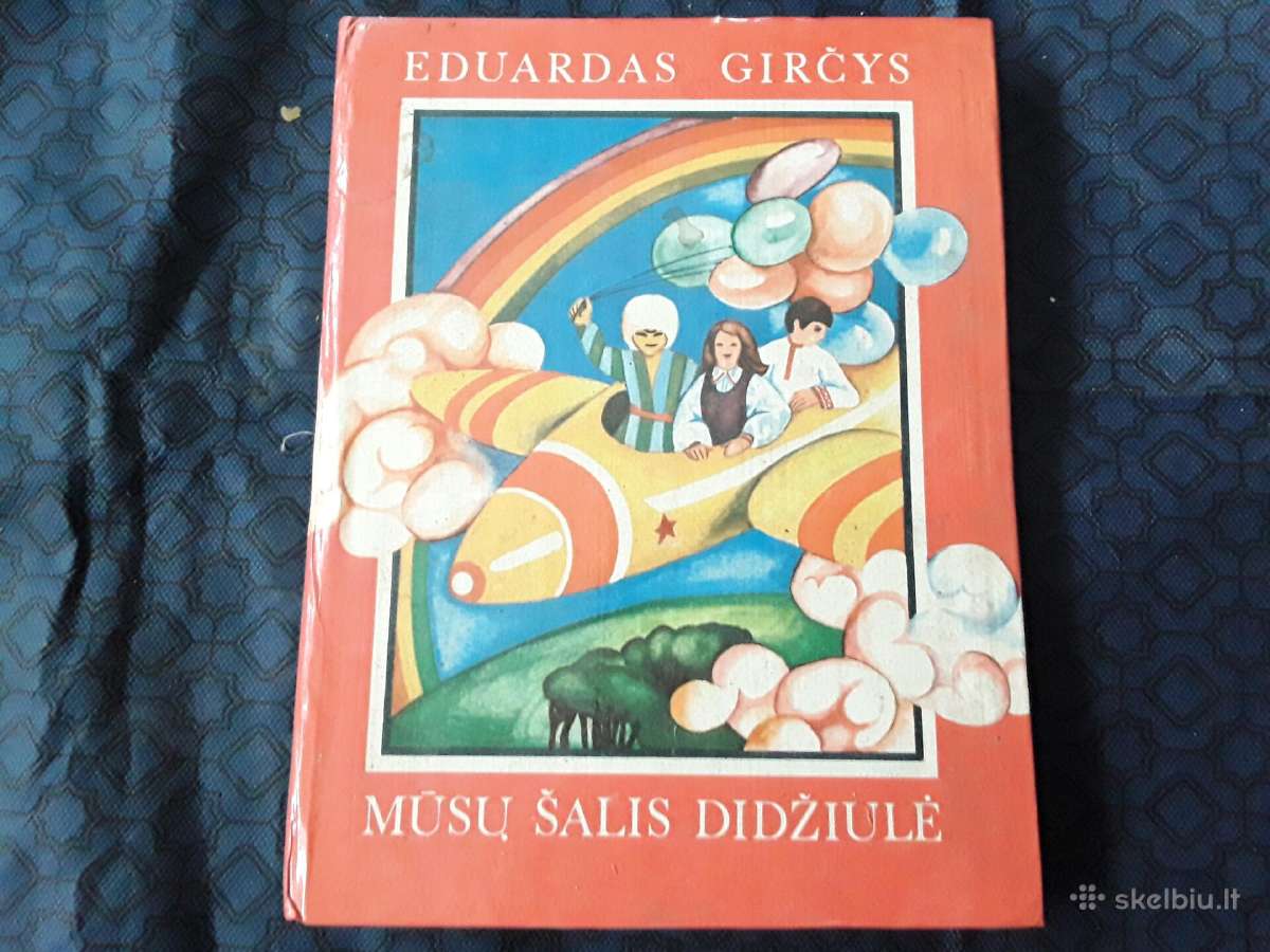 Mūsų šalis ddžiulė E. Girčys 1982