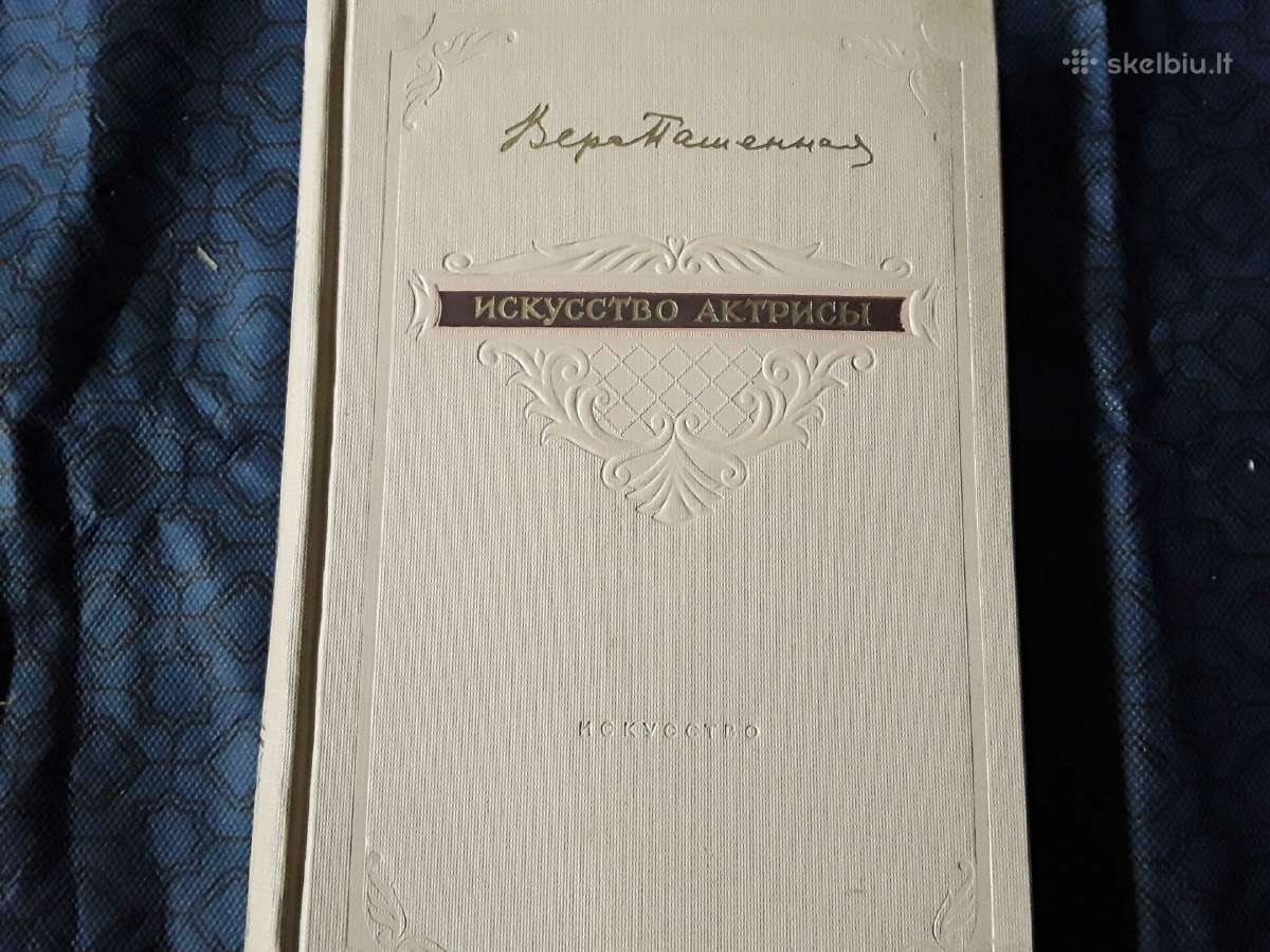Aktorės menas 1954