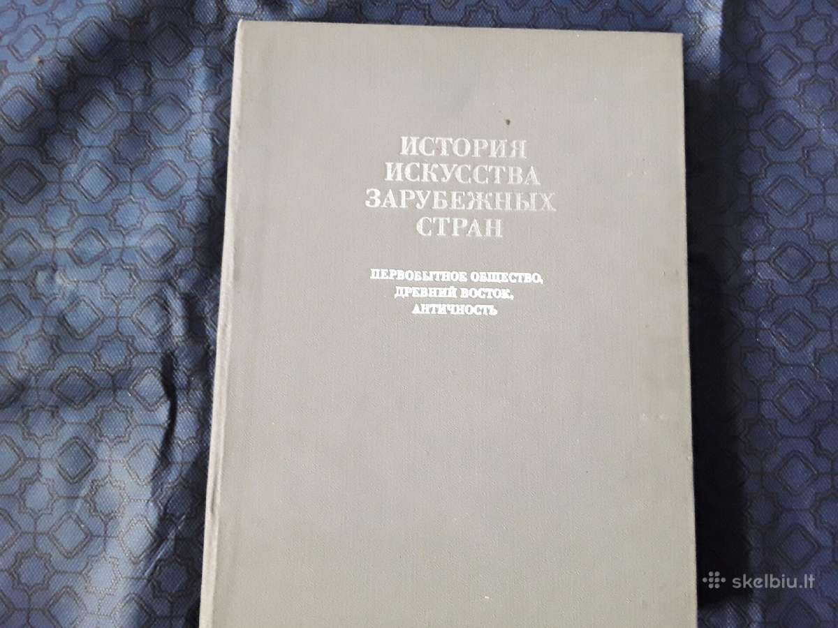 Užsienio šalių meno storija